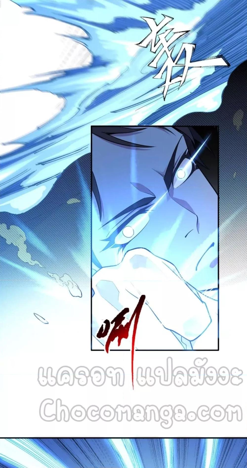 Manga-lc-com อ่านมังงะ อ่านการ์ตูน ออนไลน์ ฟรี Eternal God Emperor ตอนที่ 1 2 3 4 5 6 7 8 9 10 11 12 13 14 ฟรี ไม่มีโฆษณา Manga-lc - อ่าน มังงะ อ่าน การ์ตูน ออนไลน์ อ่านมังงะ ฟรี