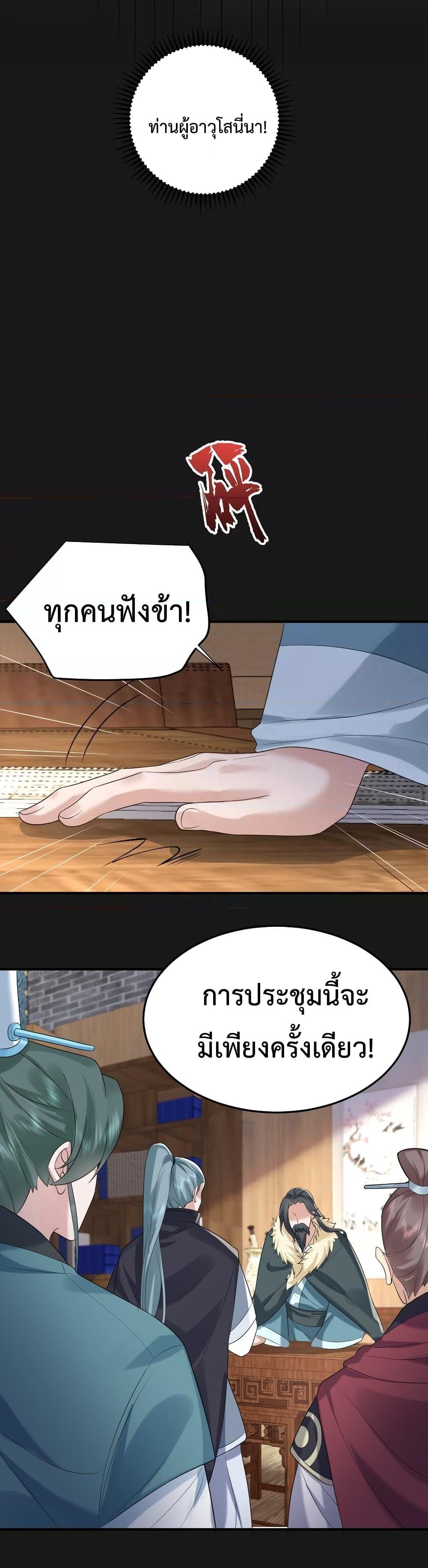 Manga-lc-com อ่านมังงะ อ่านการ์ตูน ออนไลน์ ฟรี AmIInvincible ตอนที่ 1 2 3 4 5 6 7 8 9 10 11 12 13 14 ฟรี ไม่มีโฆษณา Manga-lc - อ่าน มังงะ อ่าน การ์ตูน ออนไลน์ อ่านมังงะ ฟรี