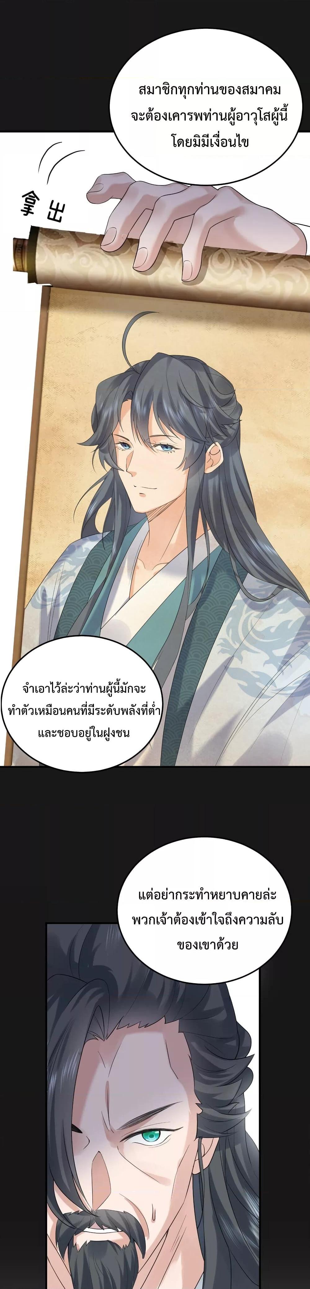 Manga-lc-com อ่านมังงะ อ่านการ์ตูน ออนไลน์ ฟรี AmIInvincible ตอนที่ 1 2 3 4 5 6 7 8 9 10 11 12 13 14 ฟรี ไม่มีโฆษณา Manga-lc - อ่าน มังงะ อ่าน การ์ตูน ออนไลน์ อ่านมังงะ ฟรี