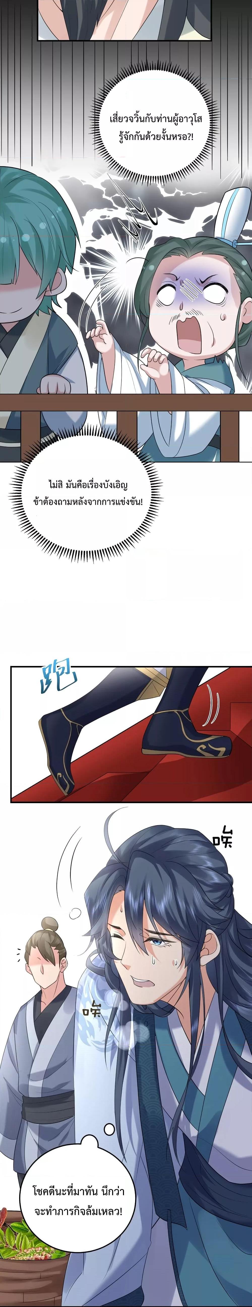 Manga-lc-com อ่านมังงะ อ่านการ์ตูน ออนไลน์ ฟรี AmIInvincible ตอนที่ 1 2 3 4 5 6 7 8 9 10 11 12 13 14 ฟรี ไม่มีโฆษณา Manga-lc - อ่าน มังงะ อ่าน การ์ตูน ออนไลน์ อ่านมังงะ ฟรี