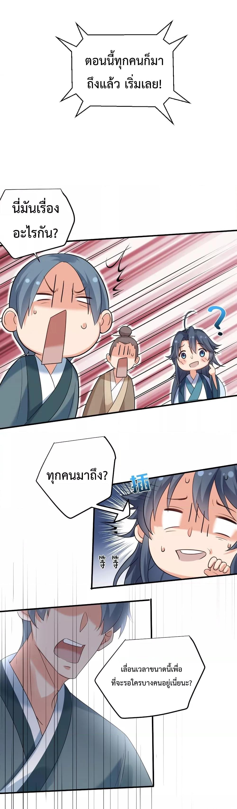 Manga-lc-com อ่านมังงะ อ่านการ์ตูน ออนไลน์ ฟรี AmIInvincible ตอนที่ 1 2 3 4 5 6 7 8 9 10 11 12 13 14 ฟรี ไม่มีโฆษณา Manga-lc - อ่าน มังงะ อ่าน การ์ตูน ออนไลน์ อ่านมังงะ ฟรี