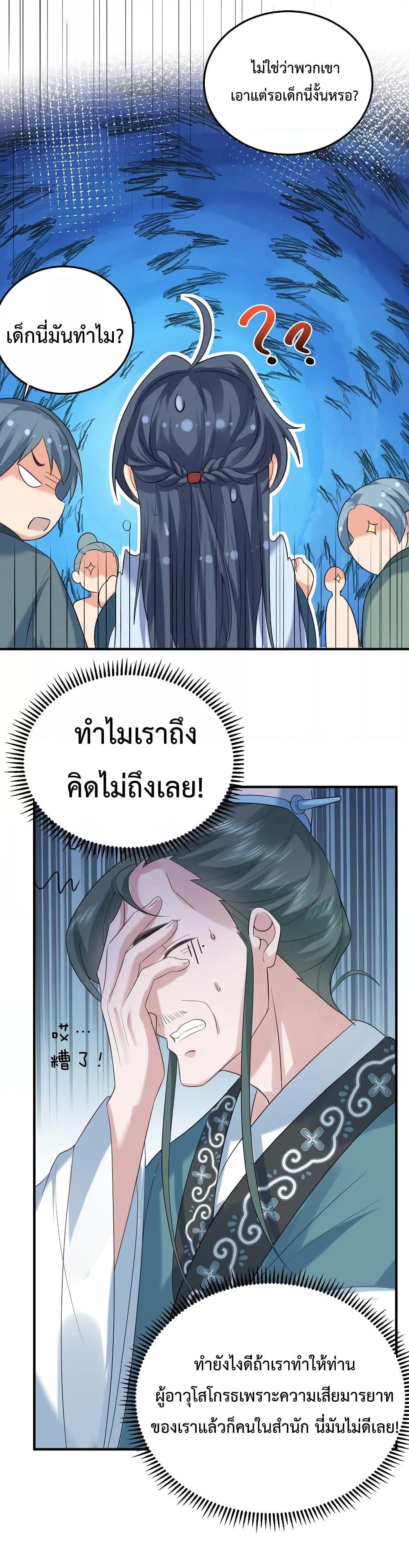 Manga-lc-com อ่านมังงะ อ่านการ์ตูน ออนไลน์ ฟรี AmIInvincible ตอนที่ 1 2 3 4 5 6 7 8 9 10 11 12 13 14 ฟรี ไม่มีโฆษณา Manga-lc - อ่าน มังงะ อ่าน การ์ตูน ออนไลน์ อ่านมังงะ ฟรี
