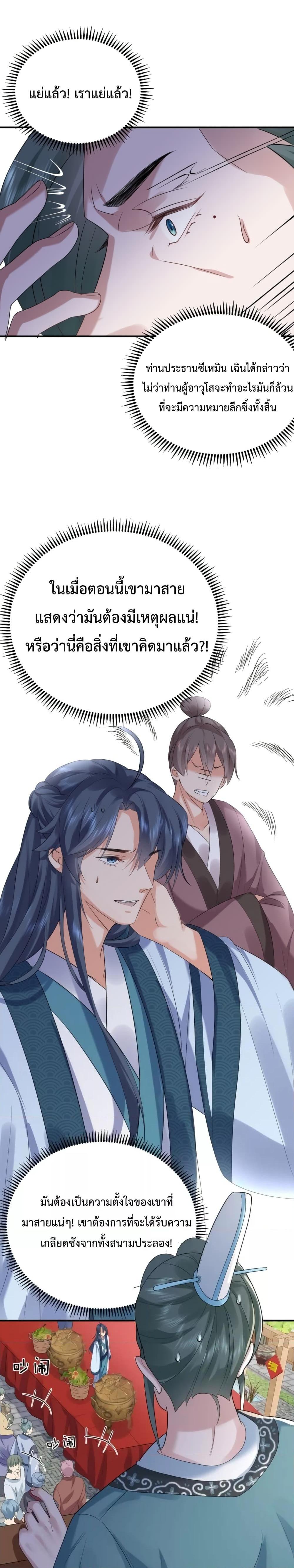 Manga-lc-com อ่านมังงะ อ่านการ์ตูน ออนไลน์ ฟรี AmIInvincible ตอนที่ 1 2 3 4 5 6 7 8 9 10 11 12 13 14 ฟรี ไม่มีโฆษณา Manga-lc - อ่าน มังงะ อ่าน การ์ตูน ออนไลน์ อ่านมังงะ ฟรี