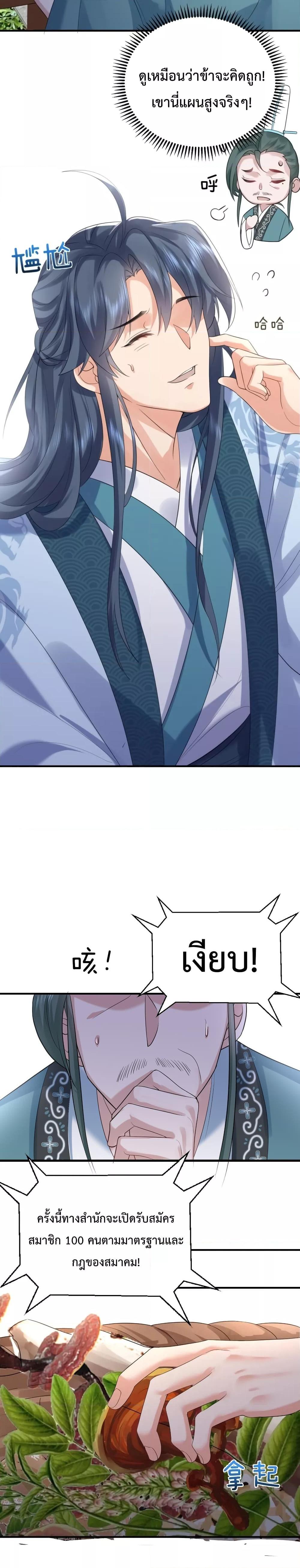 Manga-lc-com อ่านมังงะ อ่านการ์ตูน ออนไลน์ ฟรี AmIInvincible ตอนที่ 1 2 3 4 5 6 7 8 9 10 11 12 13 14 ฟรี ไม่มีโฆษณา Manga-lc - อ่าน มังงะ อ่าน การ์ตูน ออนไลน์ อ่านมังงะ ฟรี