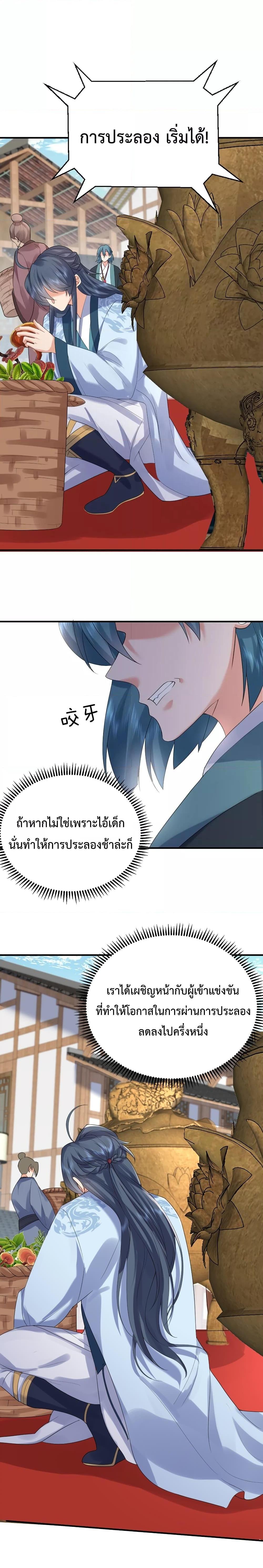 Manga-lc-com อ่านมังงะ อ่านการ์ตูน ออนไลน์ ฟรี AmIInvincible ตอนที่ 1 2 3 4 5 6 7 8 9 10 11 12 13 14 ฟรี ไม่มีโฆษณา Manga-lc - อ่าน มังงะ อ่าน การ์ตูน ออนไลน์ อ่านมังงะ ฟรี