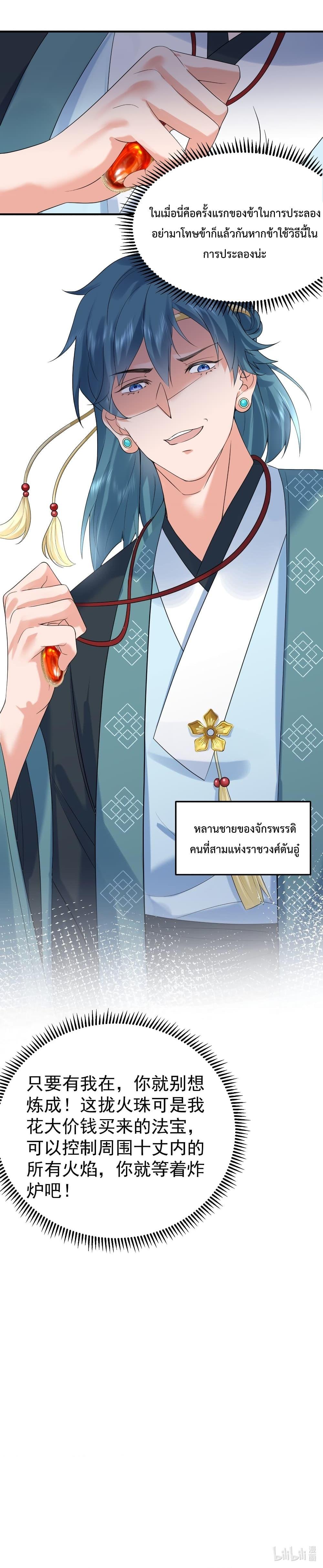 Manga-lc-com อ่านมังงะ อ่านการ์ตูน ออนไลน์ ฟรี AmIInvincible ตอนที่ 1 2 3 4 5 6 7 8 9 10 11 12 13 14 ฟรี ไม่มีโฆษณา Manga-lc - อ่าน มังงะ อ่าน การ์ตูน ออนไลน์ อ่านมังงะ ฟรี