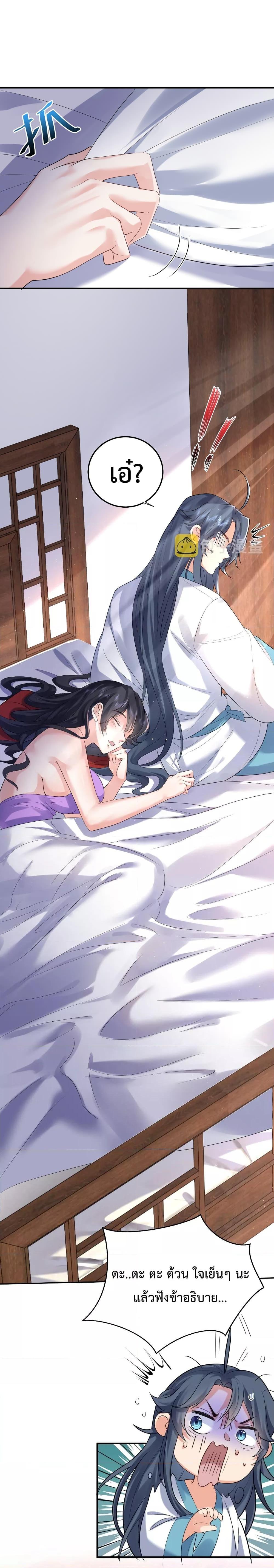 Manga-lc-com อ่านมังงะ อ่านการ์ตูน ออนไลน์ ฟรี AmIInvincible ตอนที่ 1 2 3 4 5 6 7 8 9 10 11 12 13 14 ฟรี ไม่มีโฆษณา Manga-lc - อ่าน มังงะ อ่าน การ์ตูน ออนไลน์ อ่านมังงะ ฟรี