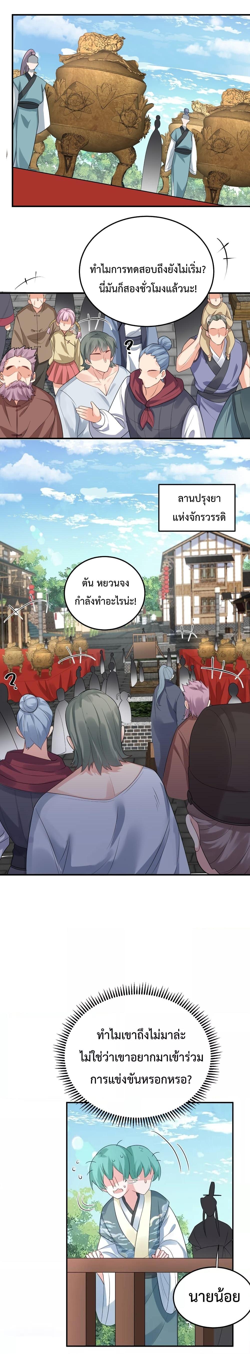 Manga-lc-com อ่านมังงะ อ่านการ์ตูน ออนไลน์ ฟรี AmIInvincible ตอนที่ 1 2 3 4 5 6 7 8 9 10 11 12 13 14 ฟรี ไม่มีโฆษณา Manga-lc - อ่าน มังงะ อ่าน การ์ตูน ออนไลน์ อ่านมังงะ ฟรี