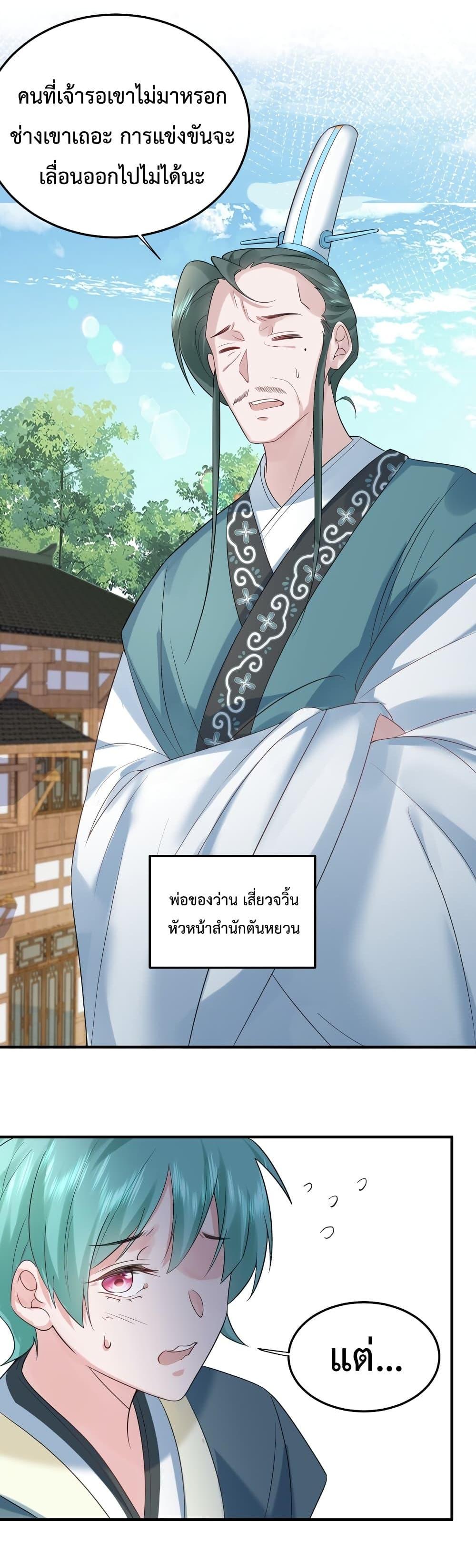 Manga-lc-com อ่านมังงะ อ่านการ์ตูน ออนไลน์ ฟรี AmIInvincible ตอนที่ 1 2 3 4 5 6 7 8 9 10 11 12 13 14 ฟรี ไม่มีโฆษณา Manga-lc - อ่าน มังงะ อ่าน การ์ตูน ออนไลน์ อ่านมังงะ ฟรี