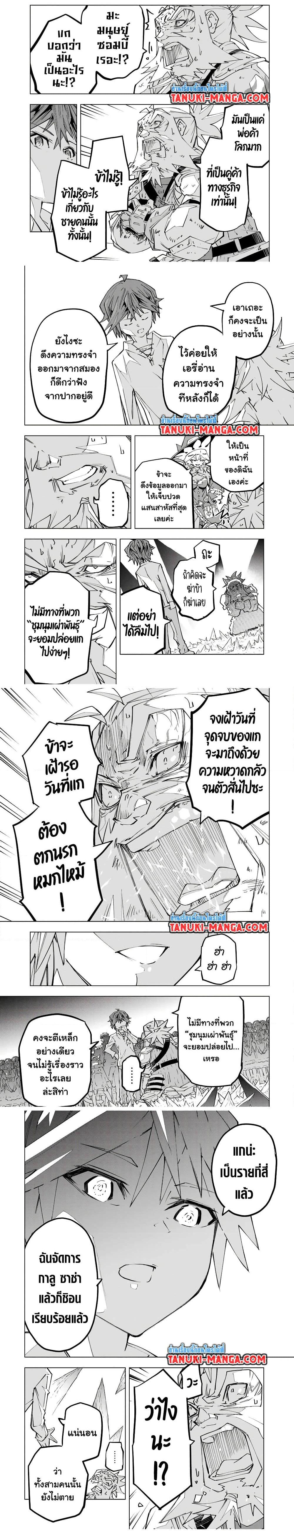 Manga-lc-com อ่านมังงะ อ่านการ์ตูน ออนไลน์ ฟรี Shinjiteita Nakama Tachi Ni Dungeon Okuchi De Korosare Kaketa ga Gift 『Mugen Gacha』 De Level 9999 No Nakama Tachi Wo Te Ni Irete Moto Party Member To Sekai Ni Fukushu & 『Zama A!』 Shimasu! ตอนที่ 1 2 3 4 5 6 7 8 9 10 11 12 13 14 ฟรี ไม่มีโฆษณา Manga-lc - อ่าน มังงะ อ่าน การ์ตูน ออนไลน์ อ่านมังงะ ฟรี