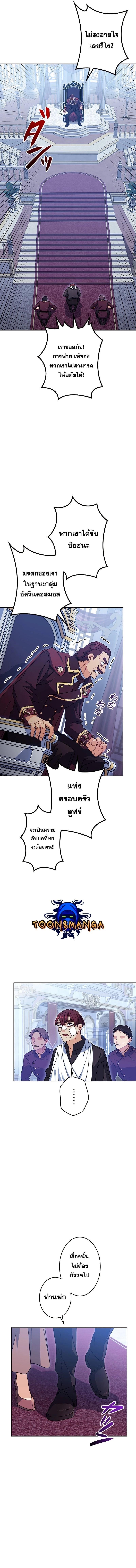 Manga-lc-com อ่านมังงะ อ่านการ์ตูน ออนไลน์ ฟรี Duke Pendragon ตอนที่ 1 2 3 4 5 6 7 8 9 10 11 12 13 14 ฟรี ไม่มีโฆษณา Manga-lc - อ่าน มังงะ อ่าน การ์ตูน ออนไลน์ อ่านมังงะ ฟรี
