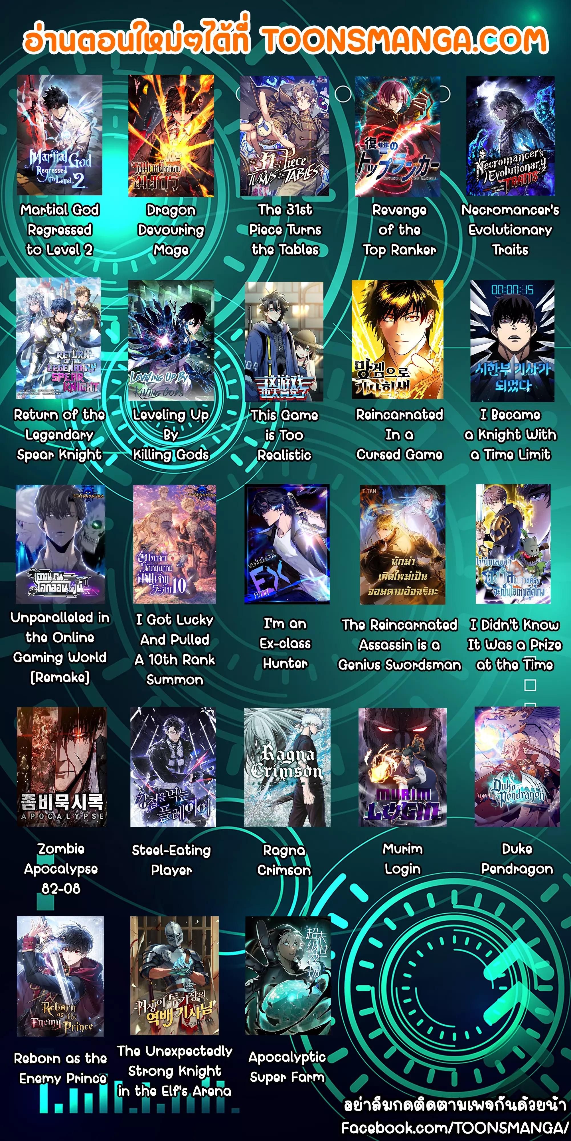 Manga-lc-com อ่านมังงะ อ่านการ์ตูน ออนไลน์ ฟรี Duke Pendragon ตอนที่ 1 2 3 4 5 6 7 8 9 10 11 12 13 14 ฟรี ไม่มีโฆษณา Manga-lc - อ่าน มังงะ อ่าน การ์ตูน ออนไลน์ อ่านมังงะ ฟรี