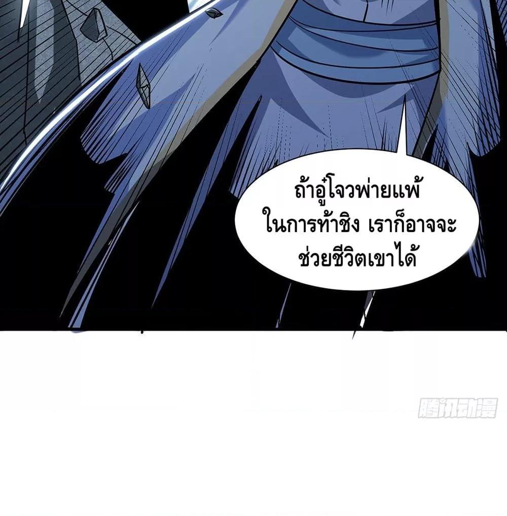 Manga-lc-com อ่านมังงะ อ่านการ์ตูน ออนไลน์ ฟรี EternalFirstS ตอนที่ 1 2 3 4 5 6 7 8 9 10 11 12 13 14 ฟรี ไม่มีโฆษณา Manga-lc - อ่าน มังงะ อ่าน การ์ตูน ออนไลน์ อ่านมังงะ ฟรี