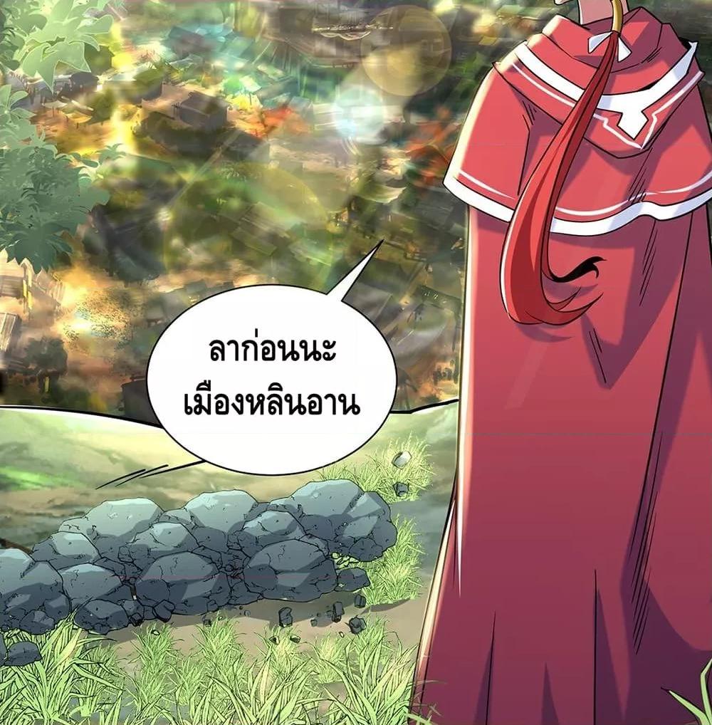 Manga-lc-com อ่านมังงะ อ่านการ์ตูน ออนไลน์ ฟรี EternalFirstS ตอนที่ 1 2 3 4 5 6 7 8 9 10 11 12 13 14 ฟรี ไม่มีโฆษณา Manga-lc - อ่าน มังงะ อ่าน การ์ตูน ออนไลน์ อ่านมังงะ ฟรี