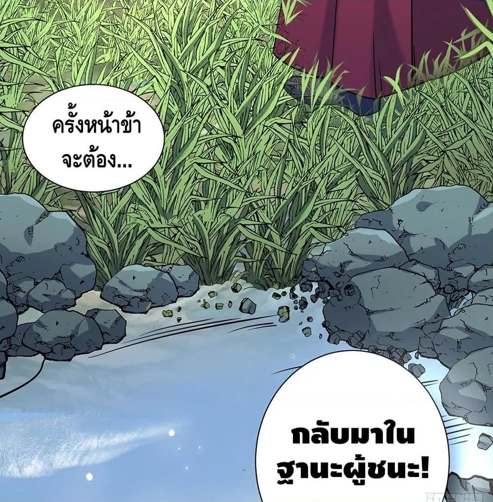 Manga-lc-com อ่านมังงะ อ่านการ์ตูน ออนไลน์ ฟรี EternalFirstS ตอนที่ 1 2 3 4 5 6 7 8 9 10 11 12 13 14 ฟรี ไม่มีโฆษณา Manga-lc - อ่าน มังงะ อ่าน การ์ตูน ออนไลน์ อ่านมังงะ ฟรี