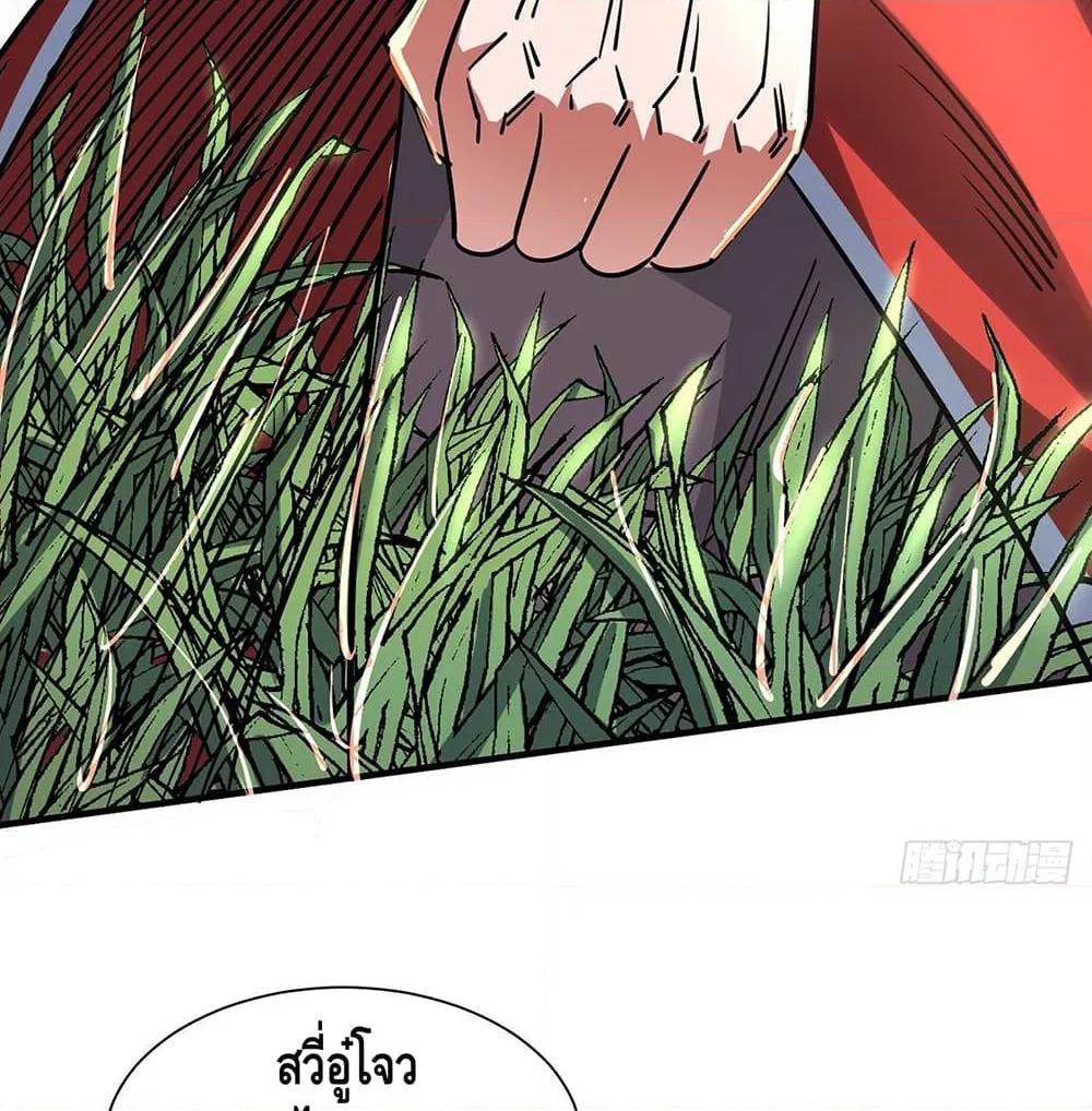 Manga-lc-com อ่านมังงะ อ่านการ์ตูน ออนไลน์ ฟรี EternalFirstS ตอนที่ 1 2 3 4 5 6 7 8 9 10 11 12 13 14 ฟรี ไม่มีโฆษณา Manga-lc - อ่าน มังงะ อ่าน การ์ตูน ออนไลน์ อ่านมังงะ ฟรี