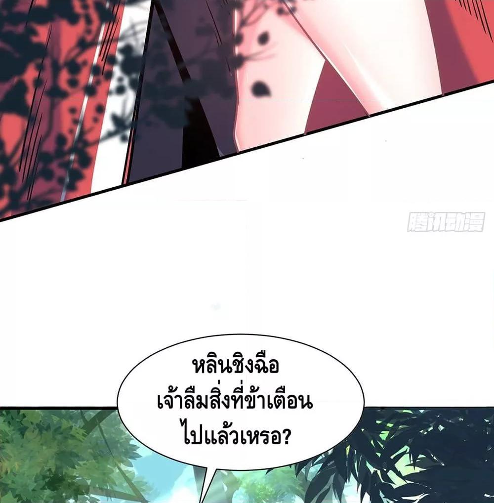 Manga-lc-com อ่านมังงะ อ่านการ์ตูน ออนไลน์ ฟรี EternalFirstS ตอนที่ 1 2 3 4 5 6 7 8 9 10 11 12 13 14 ฟรี ไม่มีโฆษณา Manga-lc - อ่าน มังงะ อ่าน การ์ตูน ออนไลน์ อ่านมังงะ ฟรี