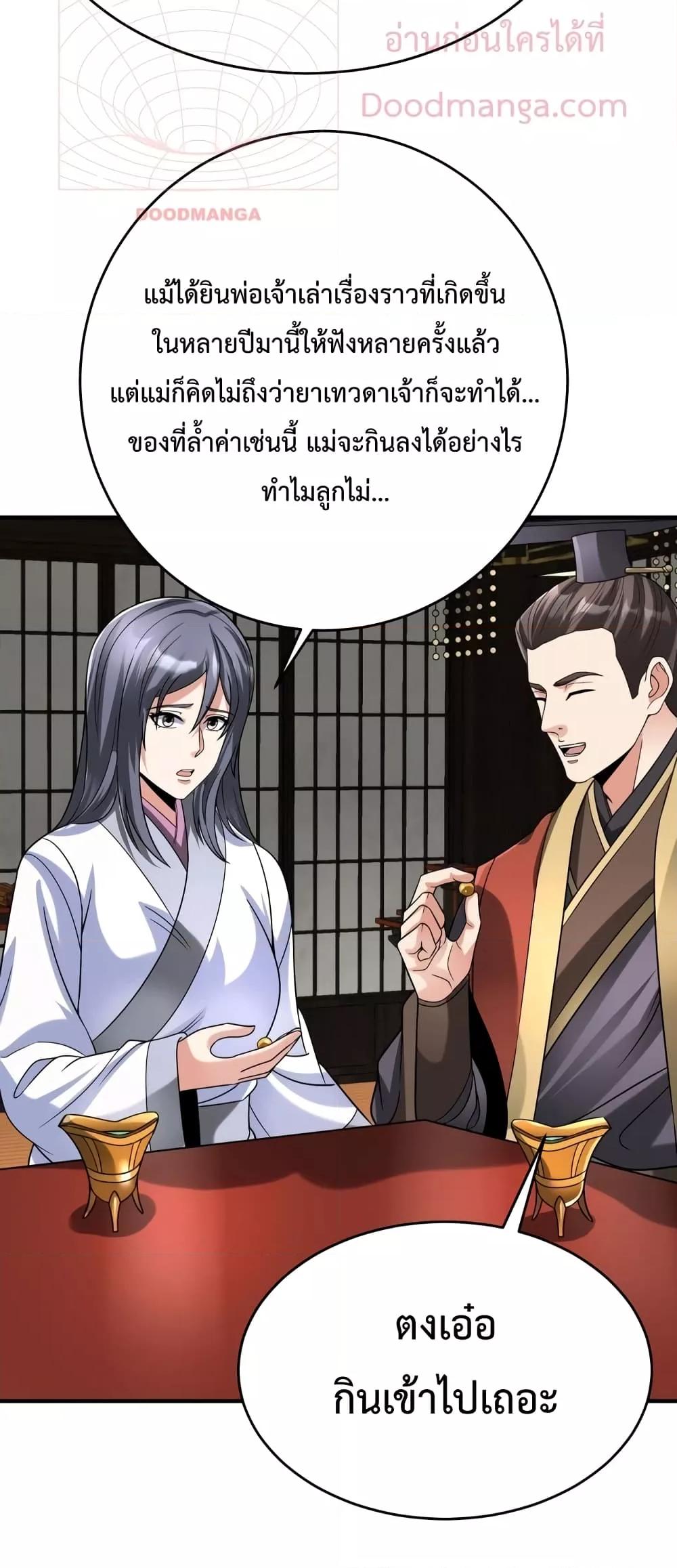 Manga-lc-com อ่านมังงะ อ่านการ์ตูน ออนไลน์ ฟรี IKillToBeGo ตอนที่ 1 2 3 4 5 6 7 8 9 10 11 12 13 14 ฟรี ไม่มีโฆษณา Manga-lc - อ่าน มังงะ อ่าน การ์ตูน ออนไลน์ อ่านมังงะ ฟรี