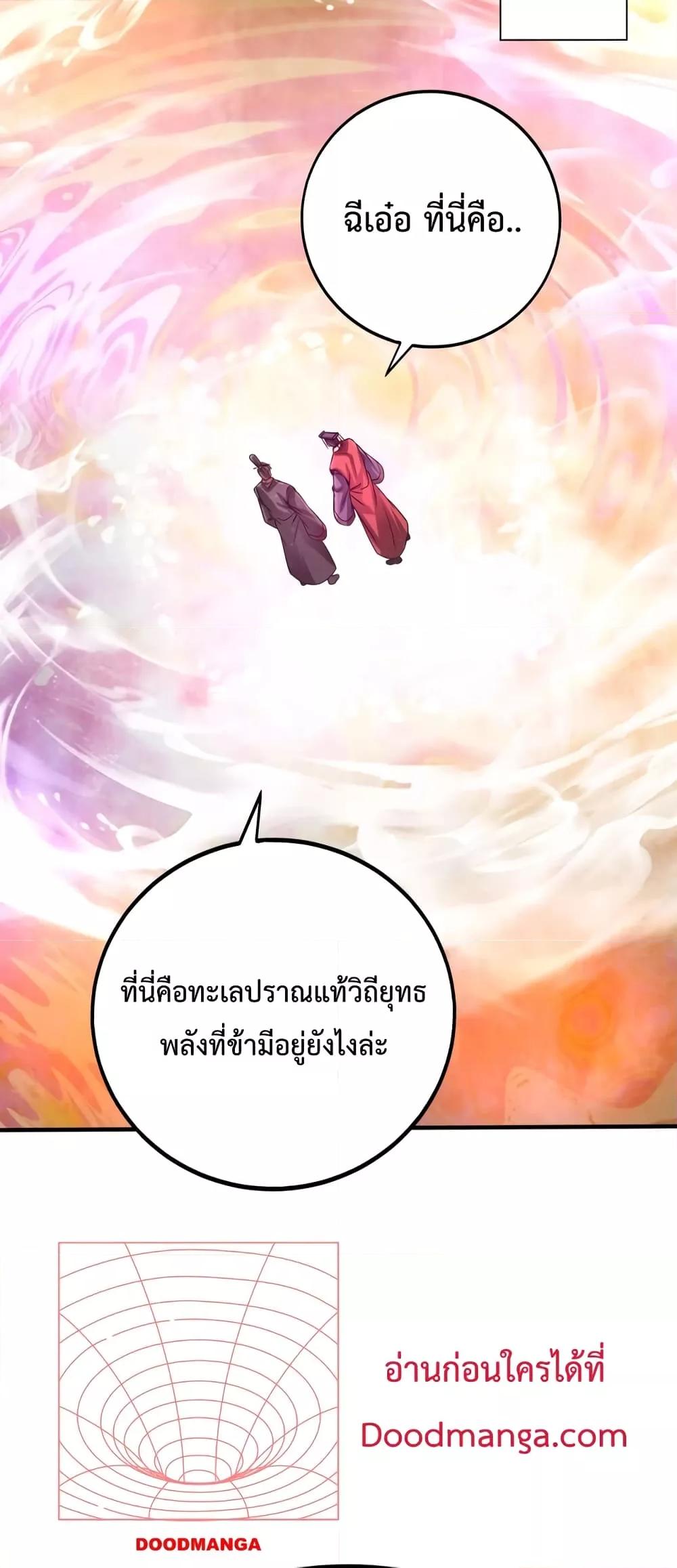 Manga-lc-com อ่านมังงะ อ่านการ์ตูน ออนไลน์ ฟรี IKillToBeGo ตอนที่ 1 2 3 4 5 6 7 8 9 10 11 12 13 14 ฟรี ไม่มีโฆษณา Manga-lc - อ่าน มังงะ อ่าน การ์ตูน ออนไลน์ อ่านมังงะ ฟรี