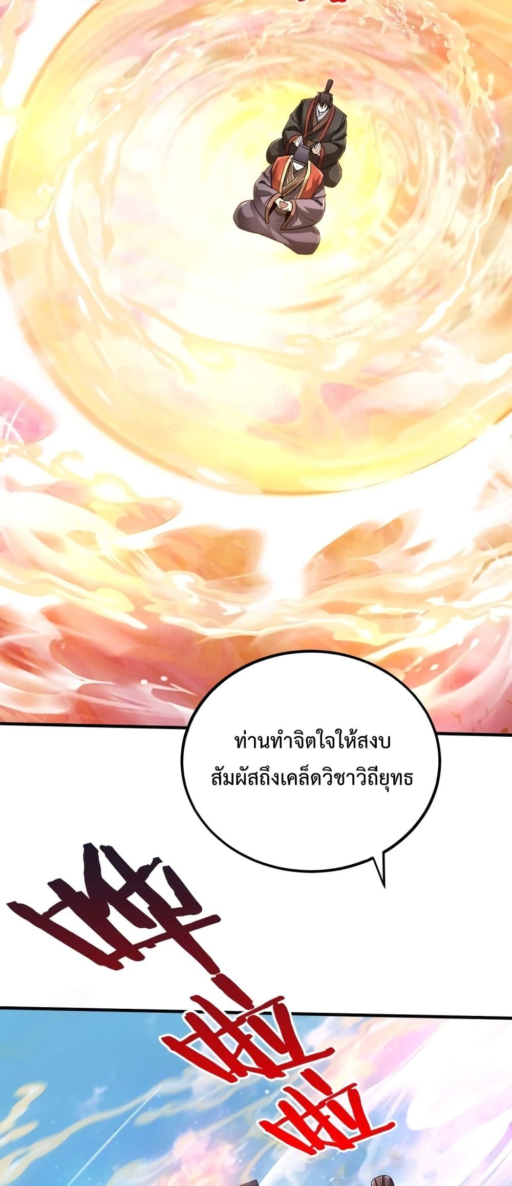 Manga-lc-com อ่านมังงะ อ่านการ์ตูน ออนไลน์ ฟรี IKillToBeGo ตอนที่ 1 2 3 4 5 6 7 8 9 10 11 12 13 14 ฟรี ไม่มีโฆษณา Manga-lc - อ่าน มังงะ อ่าน การ์ตูน ออนไลน์ อ่านมังงะ ฟรี