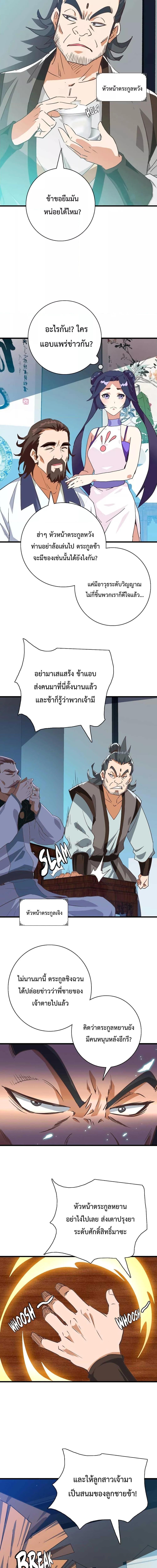 Manga-lc-com อ่านมังงะ อ่านการ์ตูน ออนไลน์ ฟรี Crazy Leveling System ตอนที่ 1 2 3 4 5 6 7 8 9 10 11 12 13 14 ฟรี ไม่มีโฆษณา Manga-lc - อ่าน มังงะ อ่าน การ์ตูน ออนไลน์ อ่านมังงะ ฟรี