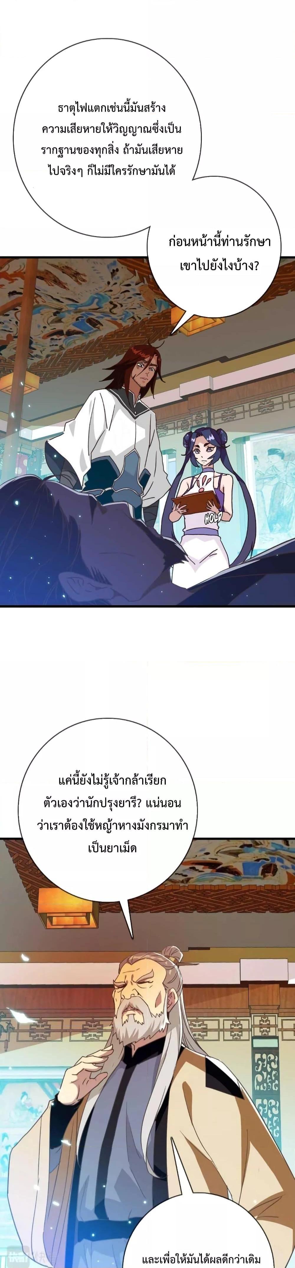 Manga-lc-com อ่านมังงะ อ่านการ์ตูน ออนไลน์ ฟรี Crazy Leveling System ตอนที่ 1 2 3 4 5 6 7 8 9 10 11 12 13 14 ฟรี ไม่มีโฆษณา Manga-lc - อ่าน มังงะ อ่าน การ์ตูน ออนไลน์ อ่านมังงะ ฟรี