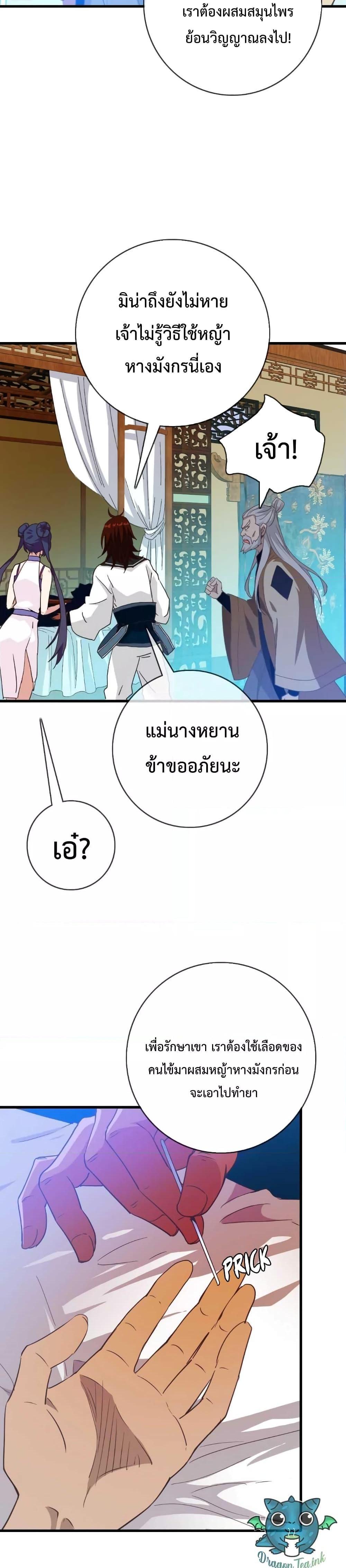 Manga-lc-com อ่านมังงะ อ่านการ์ตูน ออนไลน์ ฟรี Crazy Leveling System ตอนที่ 1 2 3 4 5 6 7 8 9 10 11 12 13 14 ฟรี ไม่มีโฆษณา Manga-lc - อ่าน มังงะ อ่าน การ์ตูน ออนไลน์ อ่านมังงะ ฟรี