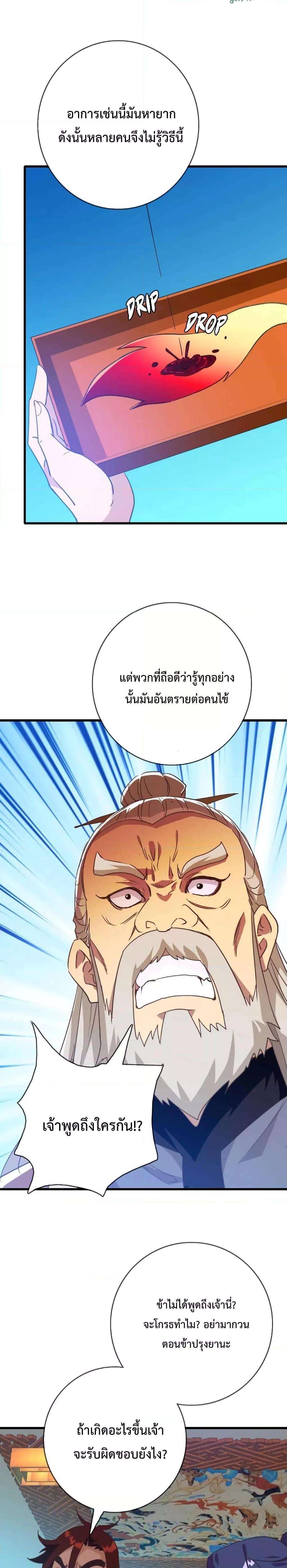Manga-lc-com อ่านมังงะ อ่านการ์ตูน ออนไลน์ ฟรี Crazy Leveling System ตอนที่ 1 2 3 4 5 6 7 8 9 10 11 12 13 14 ฟรี ไม่มีโฆษณา Manga-lc - อ่าน มังงะ อ่าน การ์ตูน ออนไลน์ อ่านมังงะ ฟรี