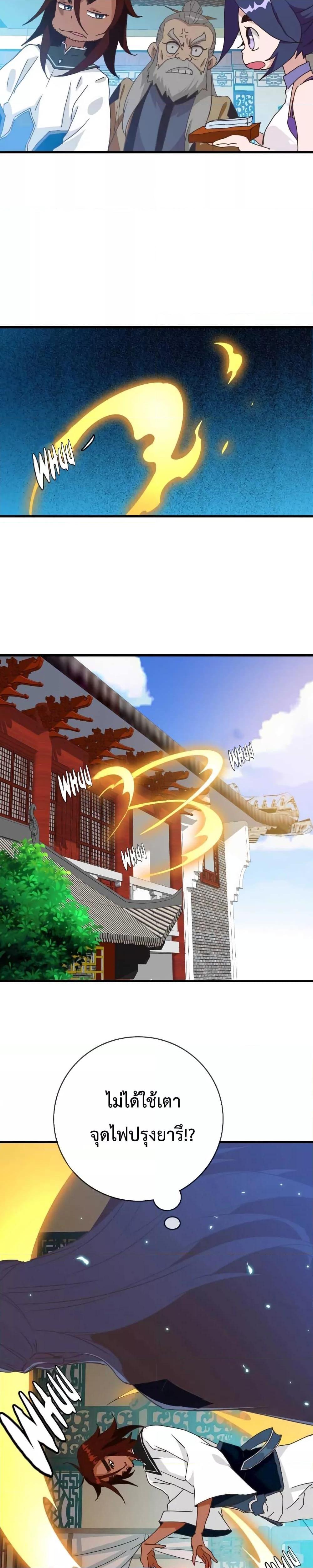 Manga-lc-com อ่านมังงะ อ่านการ์ตูน ออนไลน์ ฟรี Crazy Leveling System ตอนที่ 1 2 3 4 5 6 7 8 9 10 11 12 13 14 ฟรี ไม่มีโฆษณา Manga-lc - อ่าน มังงะ อ่าน การ์ตูน ออนไลน์ อ่านมังงะ ฟรี