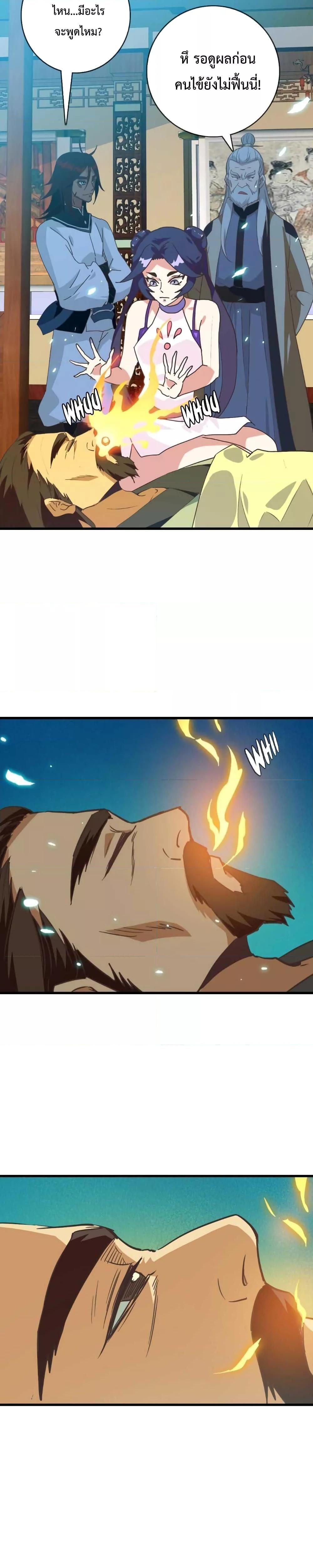 Manga-lc-com อ่านมังงะ อ่านการ์ตูน ออนไลน์ ฟรี Crazy Leveling System ตอนที่ 1 2 3 4 5 6 7 8 9 10 11 12 13 14 ฟรี ไม่มีโฆษณา Manga-lc - อ่าน มังงะ อ่าน การ์ตูน ออนไลน์ อ่านมังงะ ฟรี