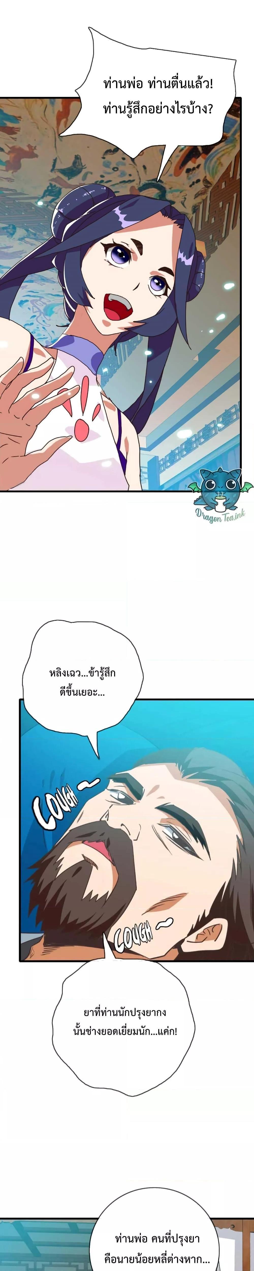 Manga-lc-com อ่านมังงะ อ่านการ์ตูน ออนไลน์ ฟรี Crazy Leveling System ตอนที่ 1 2 3 4 5 6 7 8 9 10 11 12 13 14 ฟรี ไม่มีโฆษณา Manga-lc - อ่าน มังงะ อ่าน การ์ตูน ออนไลน์ อ่านมังงะ ฟรี