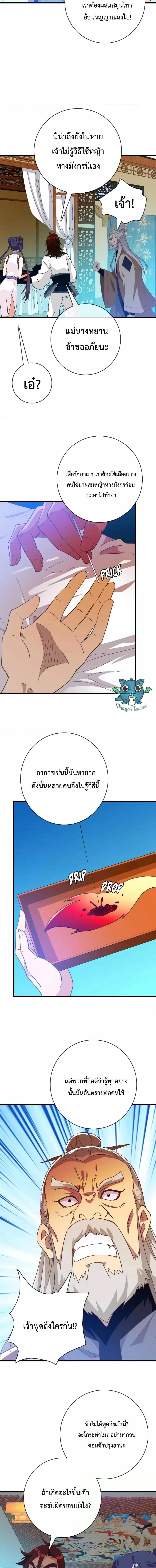 Manga-lc-com อ่านมังงะ อ่านการ์ตูน ออนไลน์ ฟรี Crazy Leveling System ตอนที่ 1 2 3 4 5 6 7 8 9 10 11 12 13 14 ฟรี ไม่มีโฆษณา Manga-lc - อ่าน มังงะ อ่าน การ์ตูน ออนไลน์ อ่านมังงะ ฟรี