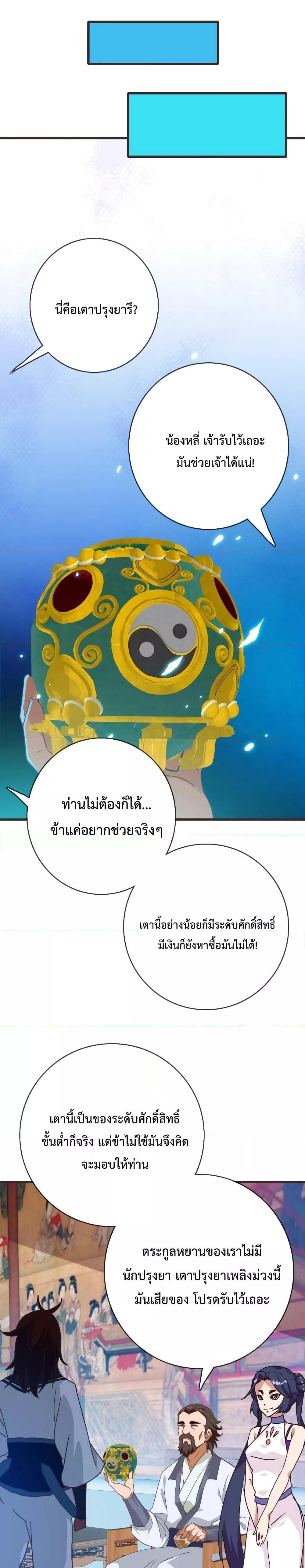 Manga-lc-com อ่านมังงะ อ่านการ์ตูน ออนไลน์ ฟรี Crazy Leveling System ตอนที่ 1 2 3 4 5 6 7 8 9 10 11 12 13 14 ฟรี ไม่มีโฆษณา Manga-lc - อ่าน มังงะ อ่าน การ์ตูน ออนไลน์ อ่านมังงะ ฟรี