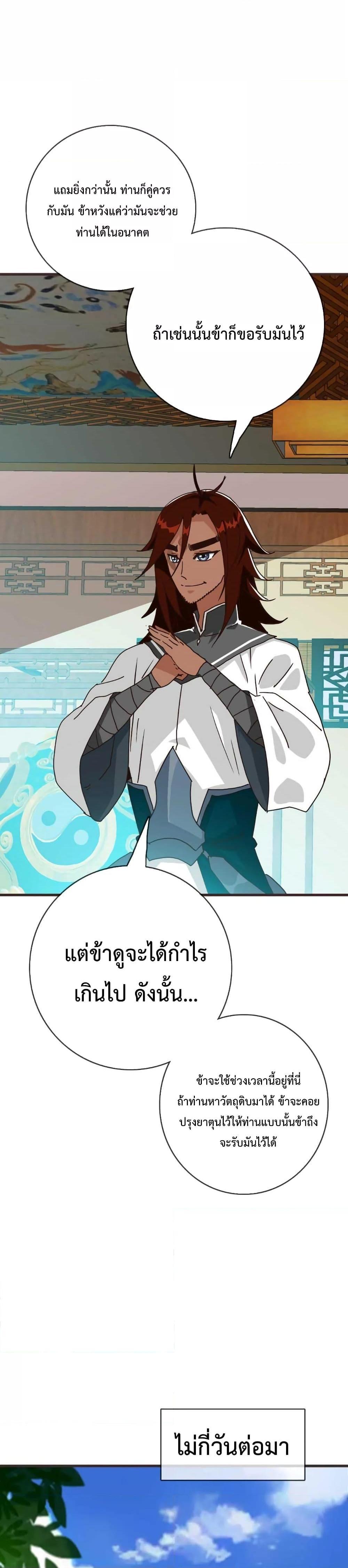 Manga-lc-com อ่านมังงะ อ่านการ์ตูน ออนไลน์ ฟรี Crazy Leveling System ตอนที่ 1 2 3 4 5 6 7 8 9 10 11 12 13 14 ฟรี ไม่มีโฆษณา Manga-lc - อ่าน มังงะ อ่าน การ์ตูน ออนไลน์ อ่านมังงะ ฟรี