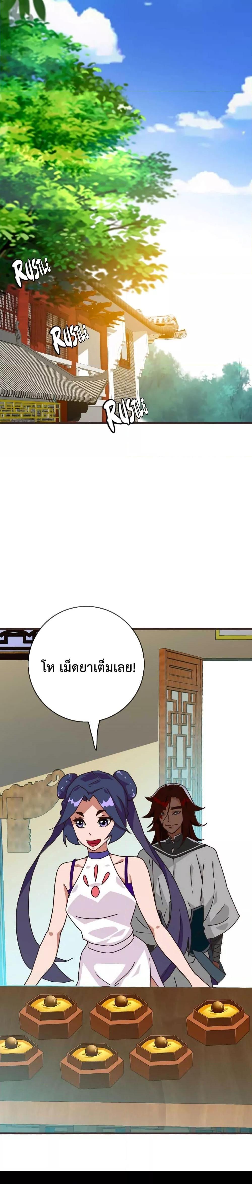 Manga-lc-com อ่านมังงะ อ่านการ์ตูน ออนไลน์ ฟรี Crazy Leveling System ตอนที่ 1 2 3 4 5 6 7 8 9 10 11 12 13 14 ฟรี ไม่มีโฆษณา Manga-lc - อ่าน มังงะ อ่าน การ์ตูน ออนไลน์ อ่านมังงะ ฟรี