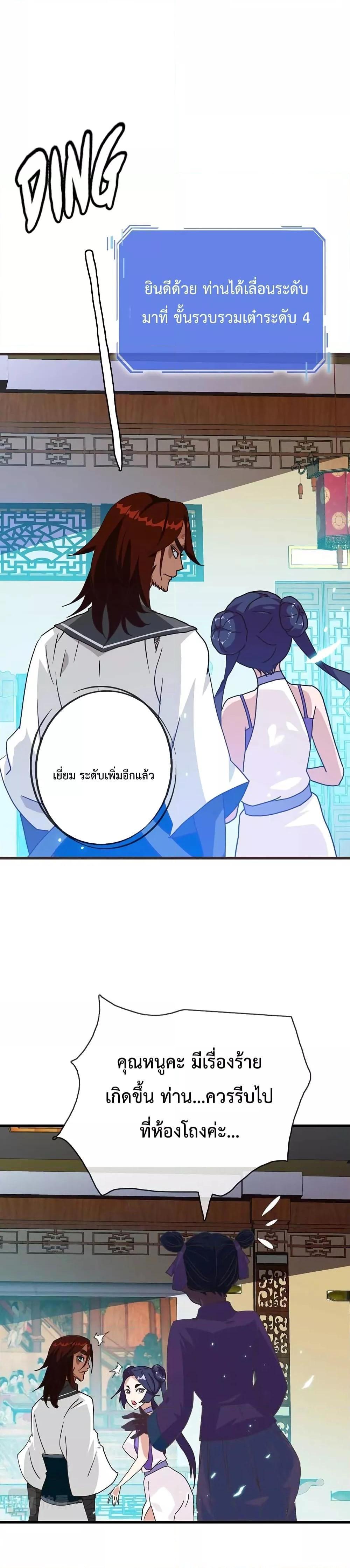 Manga-lc-com อ่านมังงะ อ่านการ์ตูน ออนไลน์ ฟรี Crazy Leveling System ตอนที่ 1 2 3 4 5 6 7 8 9 10 11 12 13 14 ฟรี ไม่มีโฆษณา Manga-lc - อ่าน มังงะ อ่าน การ์ตูน ออนไลน์ อ่านมังงะ ฟรี