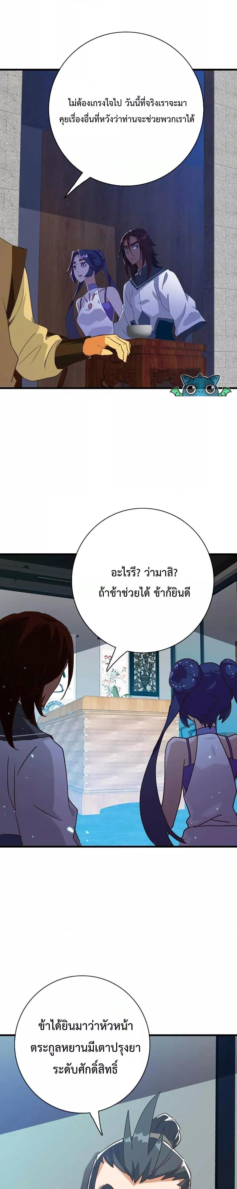 Manga-lc-com อ่านมังงะ อ่านการ์ตูน ออนไลน์ ฟรี Crazy Leveling System ตอนที่ 1 2 3 4 5 6 7 8 9 10 11 12 13 14 ฟรี ไม่มีโฆษณา Manga-lc - อ่าน มังงะ อ่าน การ์ตูน ออนไลน์ อ่านมังงะ ฟรี