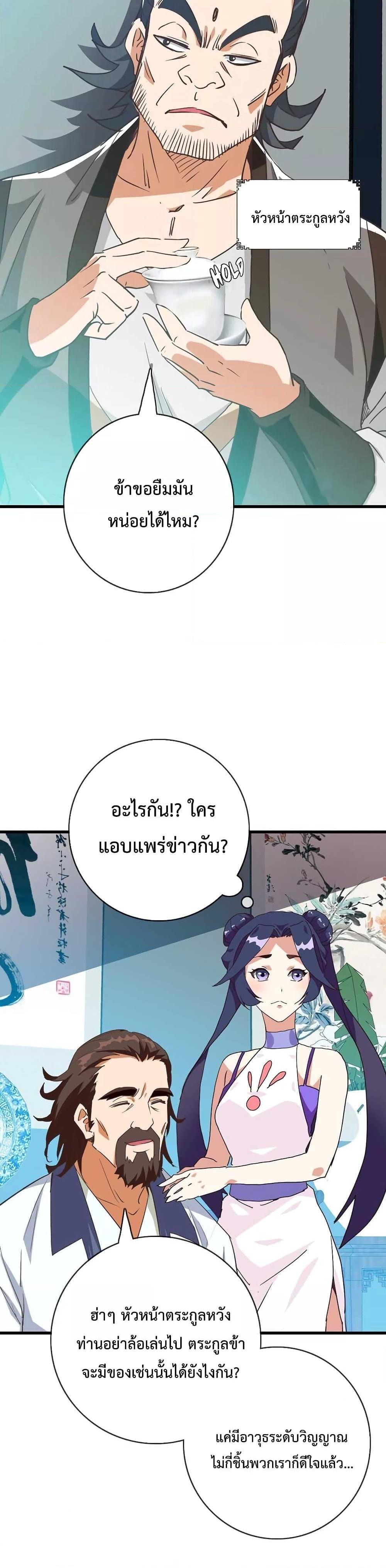 Manga-lc-com อ่านมังงะ อ่านการ์ตูน ออนไลน์ ฟรี Crazy Leveling System ตอนที่ 1 2 3 4 5 6 7 8 9 10 11 12 13 14 ฟรี ไม่มีโฆษณา Manga-lc - อ่าน มังงะ อ่าน การ์ตูน ออนไลน์ อ่านมังงะ ฟรี