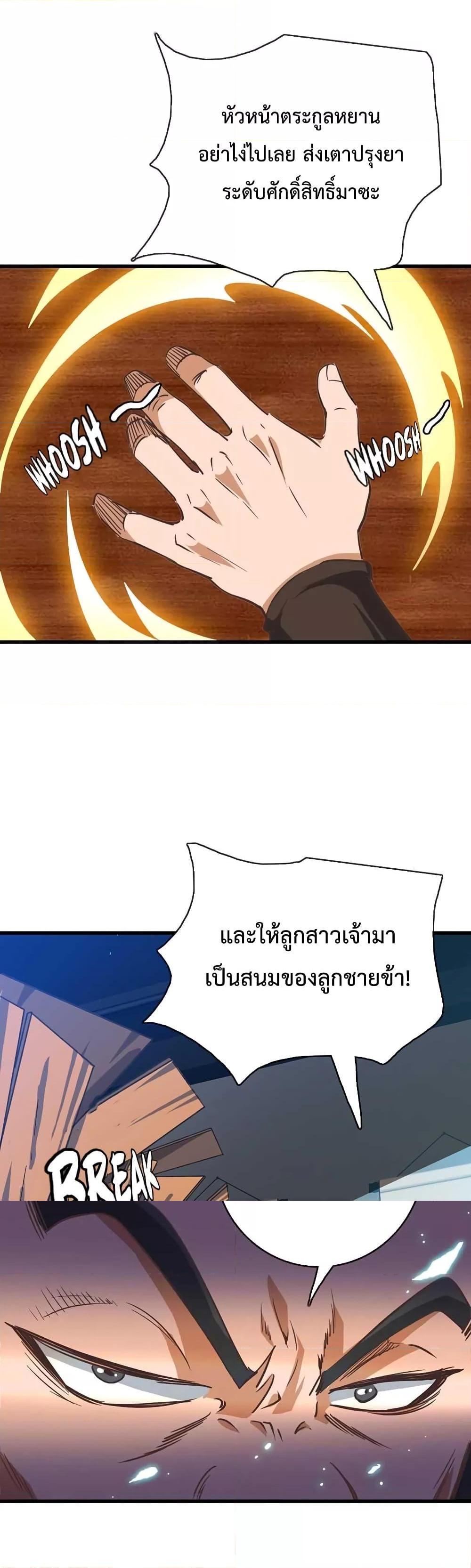 Manga-lc-com อ่านมังงะ อ่านการ์ตูน ออนไลน์ ฟรี Crazy Leveling System ตอนที่ 1 2 3 4 5 6 7 8 9 10 11 12 13 14 ฟรี ไม่มีโฆษณา Manga-lc - อ่าน มังงะ อ่าน การ์ตูน ออนไลน์ อ่านมังงะ ฟรี