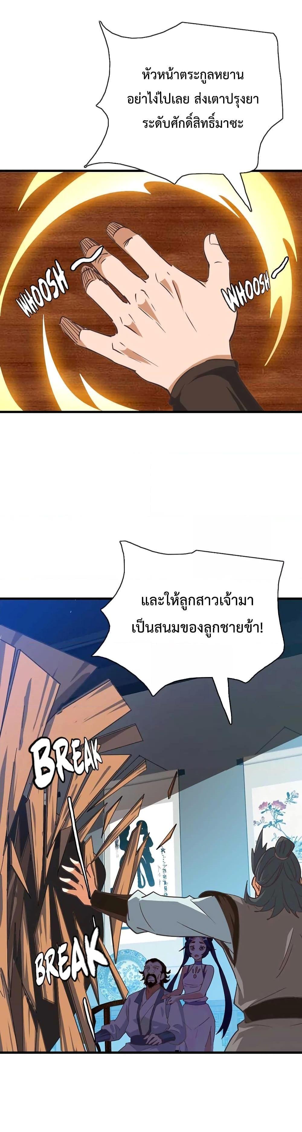 Manga-lc-com อ่านมังงะ อ่านการ์ตูน ออนไลน์ ฟรี Crazy Leveling System ตอนที่ 1 2 3 4 5 6 7 8 9 10 11 12 13 14 ฟรี ไม่มีโฆษณา Manga-lc - อ่าน มังงะ อ่าน การ์ตูน ออนไลน์ อ่านมังงะ ฟรี