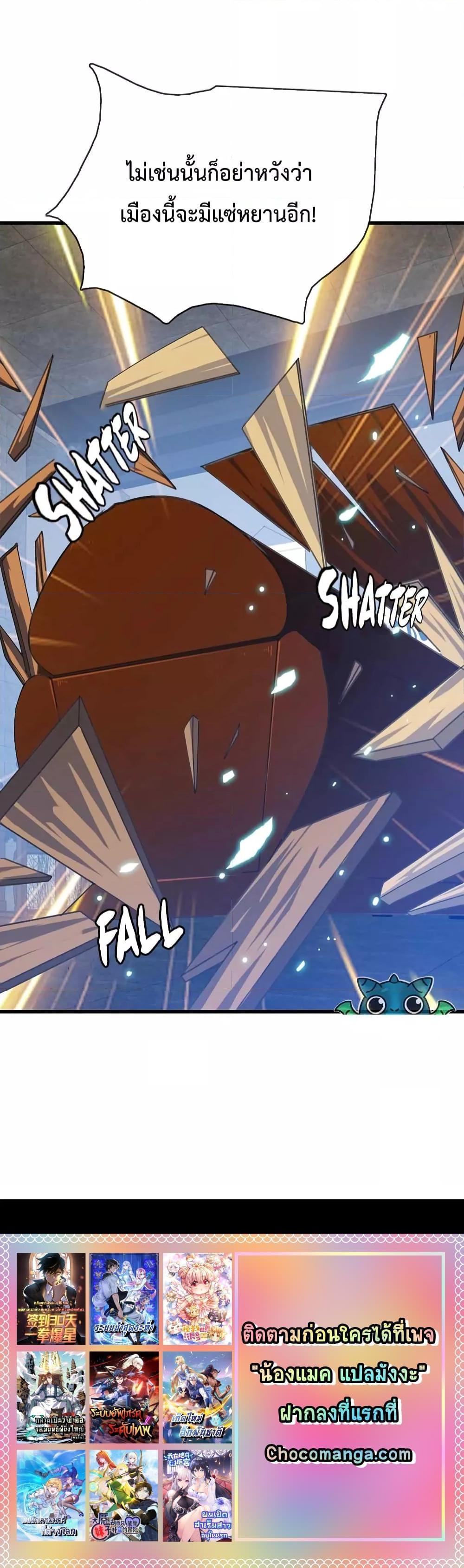 Manga-lc-com อ่านมังงะ อ่านการ์ตูน ออนไลน์ ฟรี Crazy Leveling System ตอนที่ 1 2 3 4 5 6 7 8 9 10 11 12 13 14 ฟรี ไม่มีโฆษณา Manga-lc - อ่าน มังงะ อ่าน การ์ตูน ออนไลน์ อ่านมังงะ ฟรี