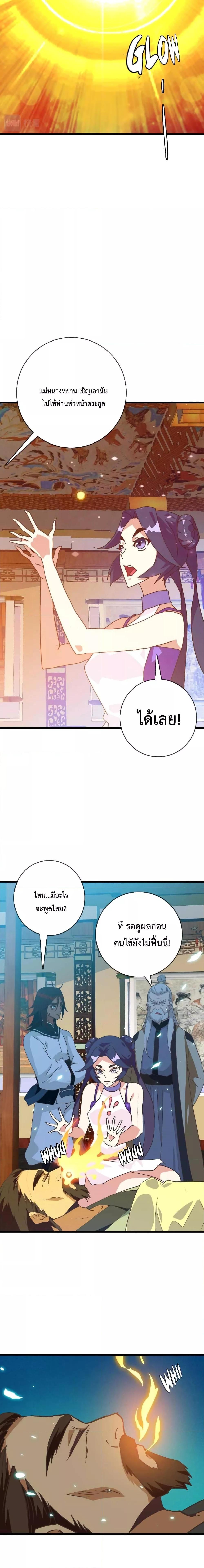 Manga-lc-com อ่านมังงะ อ่านการ์ตูน ออนไลน์ ฟรี Crazy Leveling System ตอนที่ 1 2 3 4 5 6 7 8 9 10 11 12 13 14 ฟรี ไม่มีโฆษณา Manga-lc - อ่าน มังงะ อ่าน การ์ตูน ออนไลน์ อ่านมังงะ ฟรี