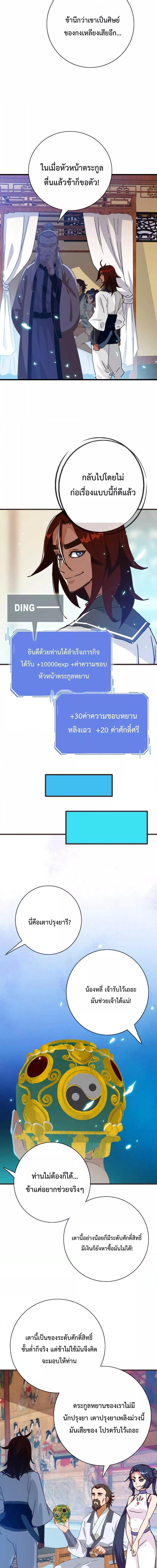 Manga-lc-com อ่านมังงะ อ่านการ์ตูน ออนไลน์ ฟรี Crazy Leveling System ตอนที่ 1 2 3 4 5 6 7 8 9 10 11 12 13 14 ฟรี ไม่มีโฆษณา Manga-lc - อ่าน มังงะ อ่าน การ์ตูน ออนไลน์ อ่านมังงะ ฟรี