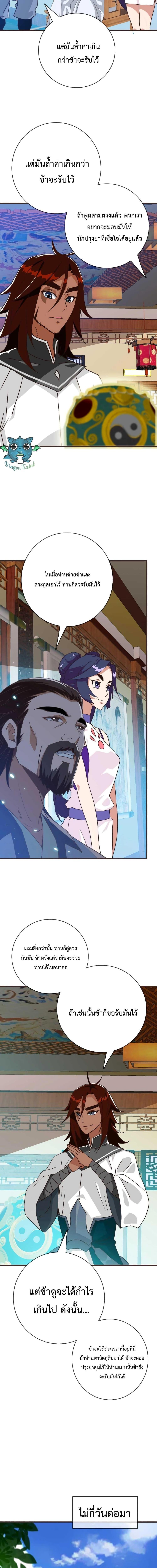 Manga-lc-com อ่านมังงะ อ่านการ์ตูน ออนไลน์ ฟรี Crazy Leveling System ตอนที่ 1 2 3 4 5 6 7 8 9 10 11 12 13 14 ฟรี ไม่มีโฆษณา Manga-lc - อ่าน มังงะ อ่าน การ์ตูน ออนไลน์ อ่านมังงะ ฟรี