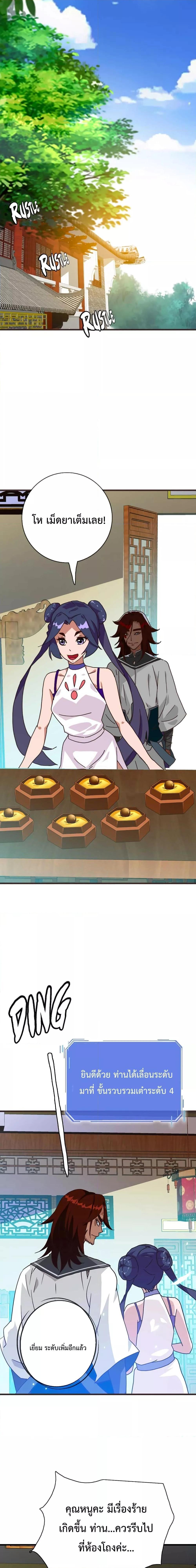 Manga-lc-com อ่านมังงะ อ่านการ์ตูน ออนไลน์ ฟรี Crazy Leveling System ตอนที่ 1 2 3 4 5 6 7 8 9 10 11 12 13 14 ฟรี ไม่มีโฆษณา Manga-lc - อ่าน มังงะ อ่าน การ์ตูน ออนไลน์ อ่านมังงะ ฟรี