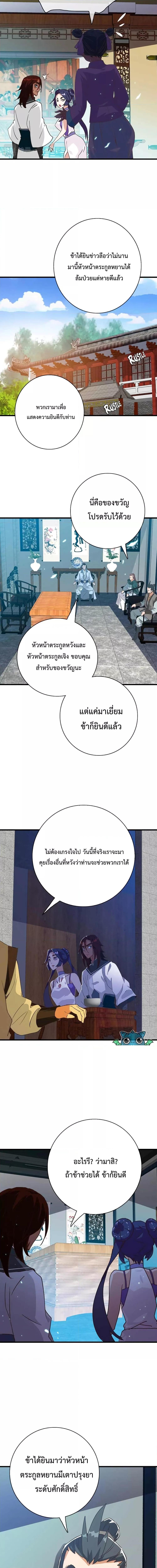 Manga-lc-com อ่านมังงะ อ่านการ์ตูน ออนไลน์ ฟรี Crazy Leveling System ตอนที่ 1 2 3 4 5 6 7 8 9 10 11 12 13 14 ฟรี ไม่มีโฆษณา Manga-lc - อ่าน มังงะ อ่าน การ์ตูน ออนไลน์ อ่านมังงะ ฟรี