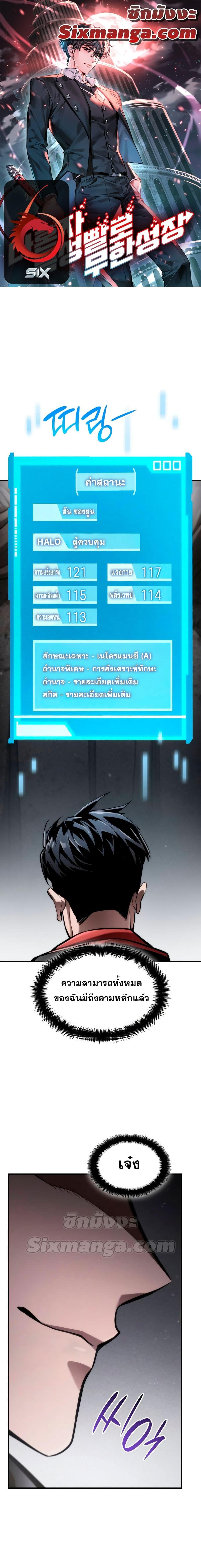 Manga-lc-com อ่านมังงะ อ่านการ์ตูน ออนไลน์ ฟรี BoundlessNecro ตอนที่ 1 2 3 4 5 6 7 8 9 10 11 12 13 14 ฟรี ไม่มีโฆษณา Manga-lc - อ่าน มังงะ อ่าน การ์ตูน ออนไลน์ อ่านมังงะ ฟรี