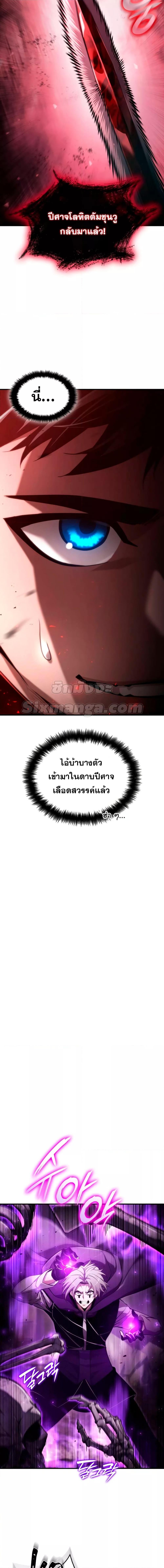 Manga-lc-com อ่านมังงะ อ่านการ์ตูน ออนไลน์ ฟรี BoundlessNecro ตอนที่ 1 2 3 4 5 6 7 8 9 10 11 12 13 14 ฟรี ไม่มีโฆษณา Manga-lc - อ่าน มังงะ อ่าน การ์ตูน ออนไลน์ อ่านมังงะ ฟรี