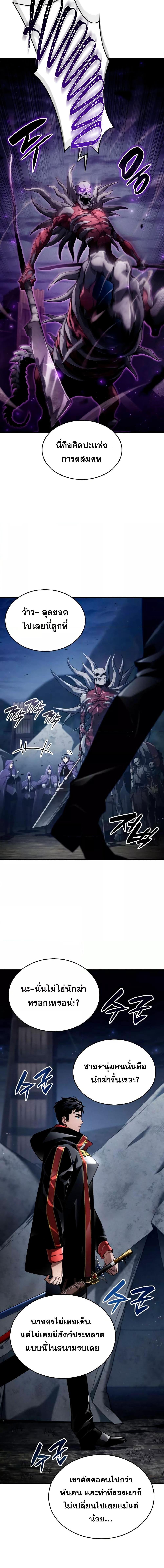 Manga-lc-com อ่านมังงะ อ่านการ์ตูน ออนไลน์ ฟรี BoundlessNecro ตอนที่ 1 2 3 4 5 6 7 8 9 10 11 12 13 14 ฟรี ไม่มีโฆษณา Manga-lc - อ่าน มังงะ อ่าน การ์ตูน ออนไลน์ อ่านมังงะ ฟรี