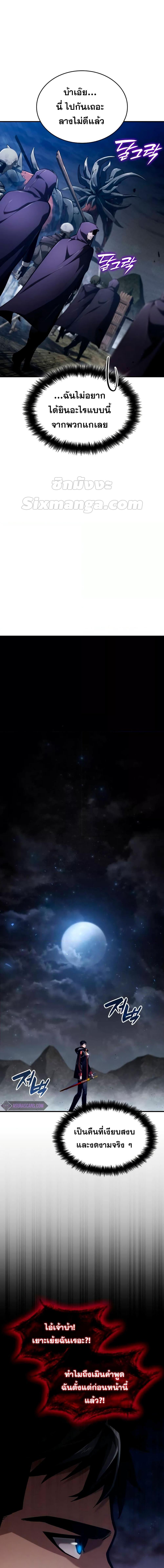 Manga-lc-com อ่านมังงะ อ่านการ์ตูน ออนไลน์ ฟรี BoundlessNecro ตอนที่ 1 2 3 4 5 6 7 8 9 10 11 12 13 14 ฟรี ไม่มีโฆษณา Manga-lc - อ่าน มังงะ อ่าน การ์ตูน ออนไลน์ อ่านมังงะ ฟรี